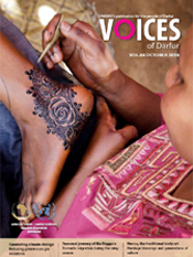 أصوات دارفور، المجلد 1، العدد 4