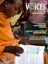أصوات دارفور، المجلد 1، العدد 3